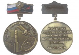 Medal