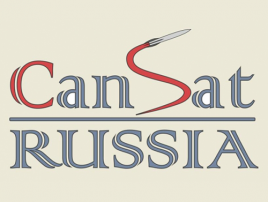 CanSatRussia