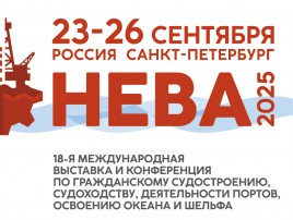 logo_rus_2025d